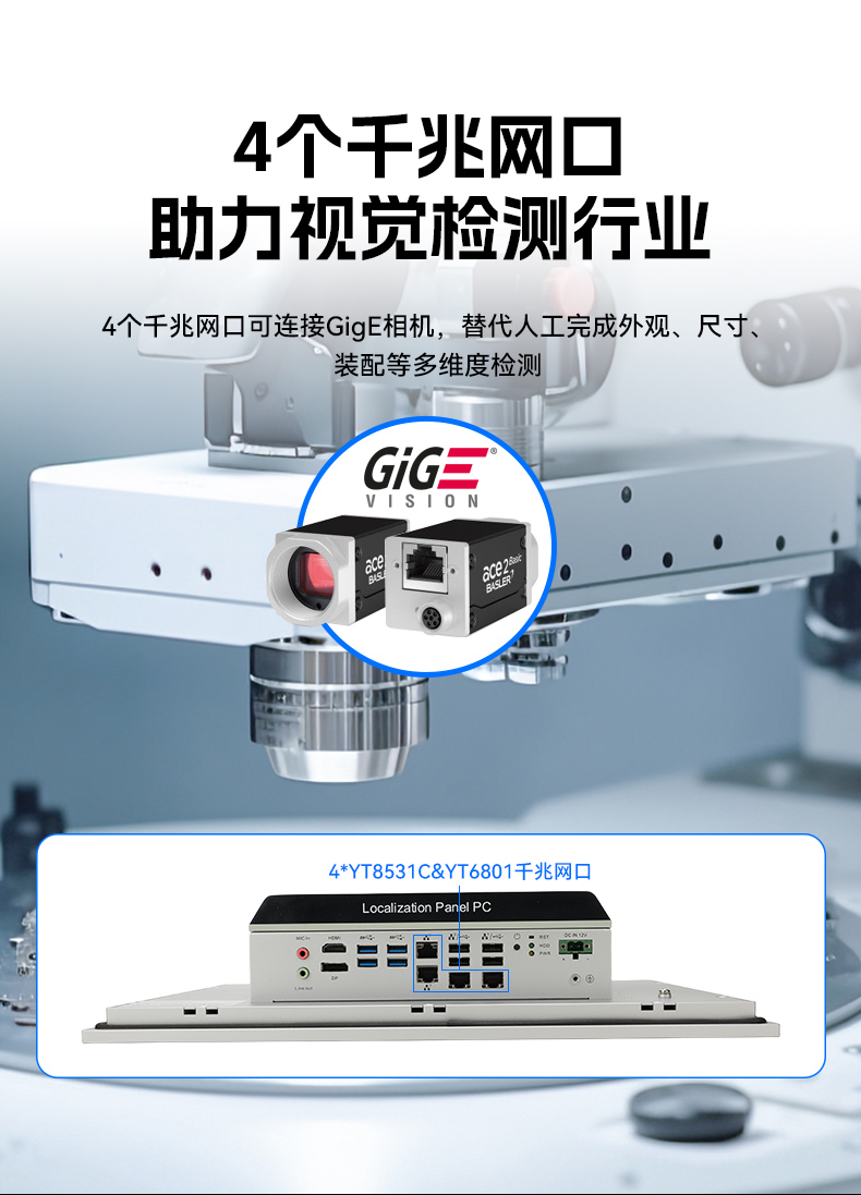 國產(chǎn)15.6英寸工業(yè)平板,飛騰D2000統(tǒng)信UOS平板主機,DTP-1564-D2K.jpg