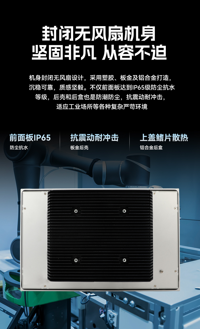 國產(chǎn)15.6英寸工業(yè)平板,飛騰D2000統(tǒng)信UOS平板主機,DTP-1564-D2K.jpg