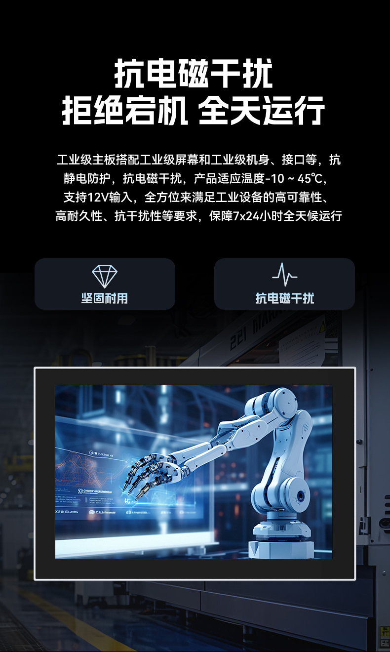 國產(chǎn)15.6英寸工業(yè)平板,飛騰D2000統(tǒng)信UOS平板主機,DTP-1564-D2K.jpg