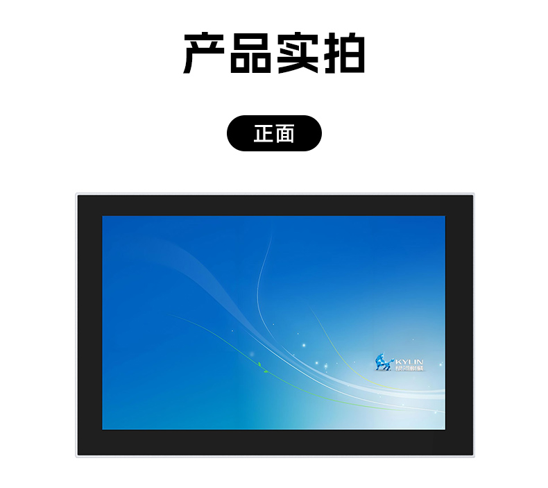國產(chǎn)15.6英寸工業(yè)平板,飛騰D2000統(tǒng)信UOS平板主機,DTP-1564-D2K.jpg