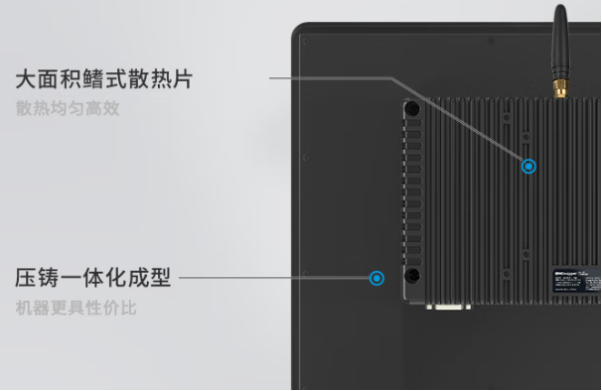 東田工業(yè)觸摸一體機電腦散熱設計.png