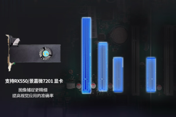 東田國產(chǎn)化4U工業(yè)電腦擴(kuò)展.png