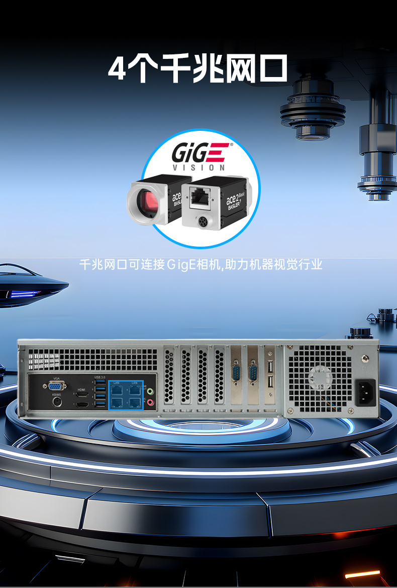 東田國(guó)產(chǎn)2U工控機(jī),雙路海光3350工業(yè)電腦,DT-61025-C350MAL4.jpg