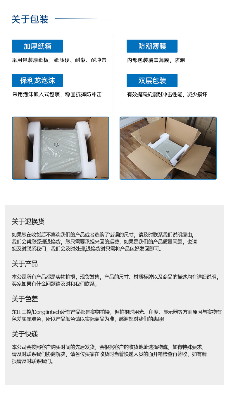 東田國(guó)產(chǎn)2U工控機(jī),雙路海光3350工業(yè)電腦,DT-61025-C350MAL4.jpg