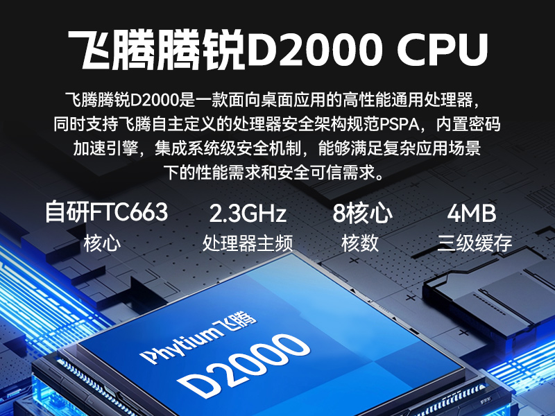 17.3英寸三屏加固便攜機(jī),騰銳D2000國產(chǎn)工業(yè)筆記本,DTG-3173CU-FD2KMCL2