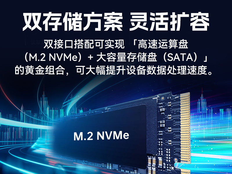 17.3英寸三屏加固便攜機(jī),騰銳D2000國產(chǎn)工業(yè)筆記本,DTG-3173CU-FD2KMCL2