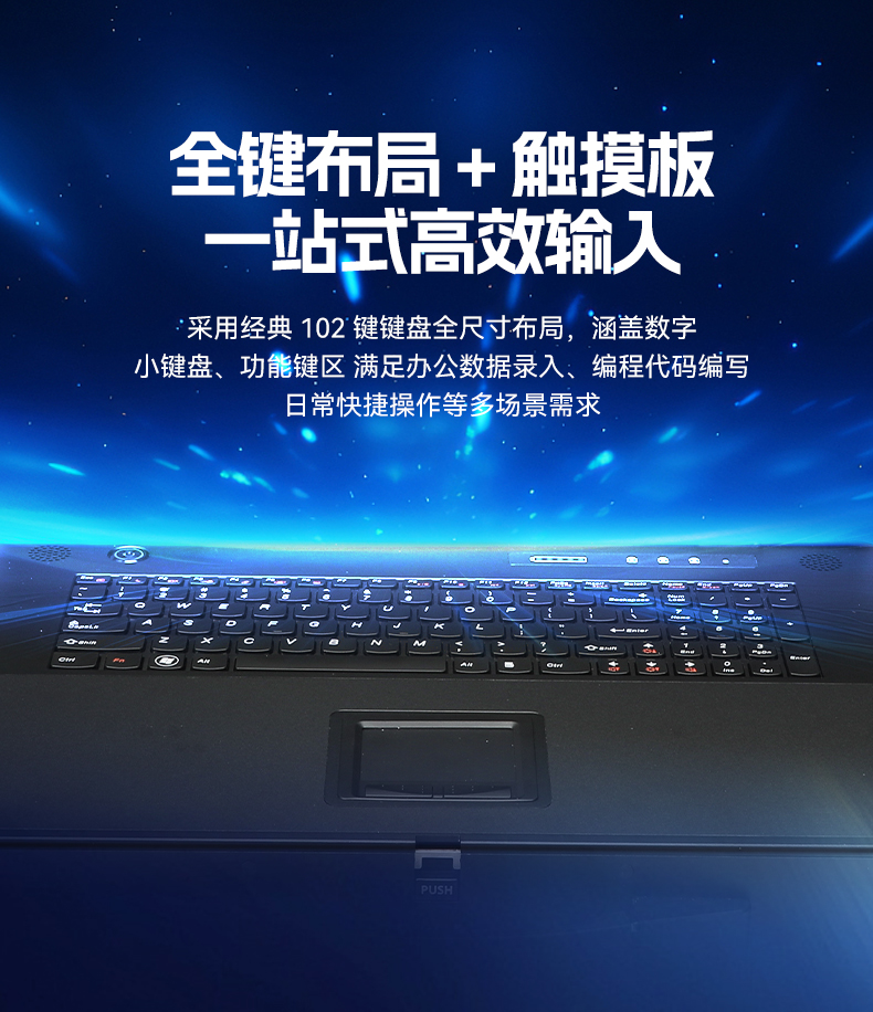 17.3英寸三屏加固便攜機(jī),騰銳D2000國產(chǎn)工業(yè)筆記本,DTG-3173CU-FD2KMCL2.jpg