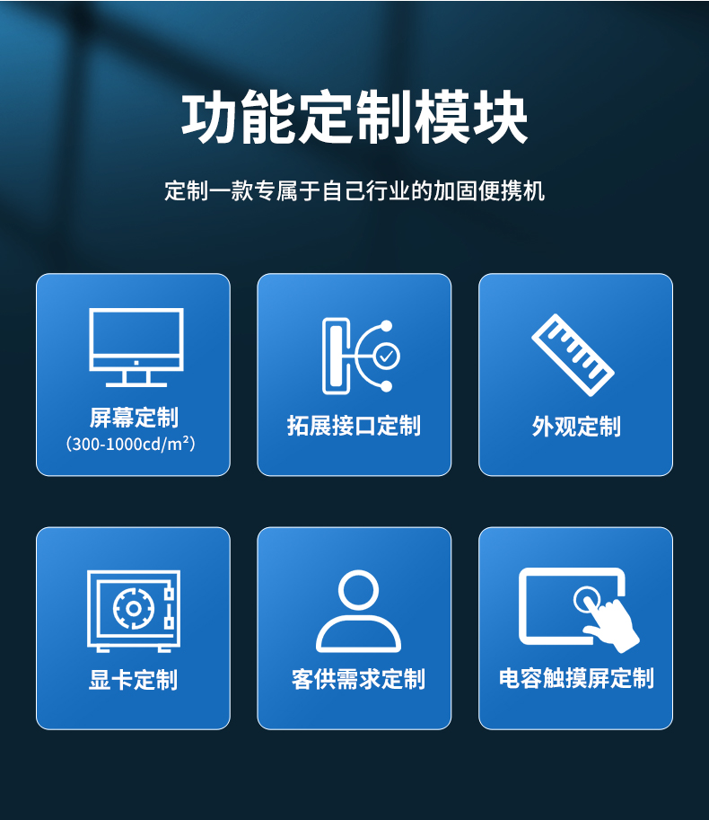 17.3英寸三屏加固便攜機(jī),騰銳D2000國產(chǎn)工業(yè)筆記本,DTG-3173CU-FD2KMCL2.jpg