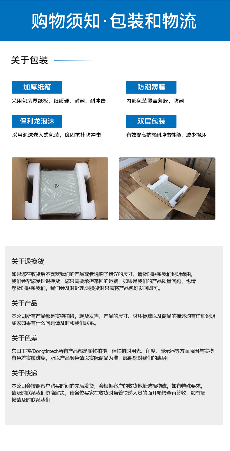 17.3英寸三屏加固便攜機(jī),騰銳D2000國產(chǎn)工業(yè)筆記本,DTG-3173CU-FD2KMCL2.jpg
