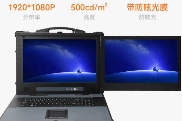 東田便攜式管理計(jì)算機(jī).png