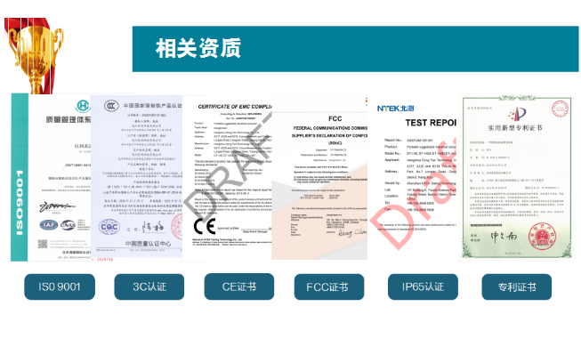 東田認(rèn)證證書.png