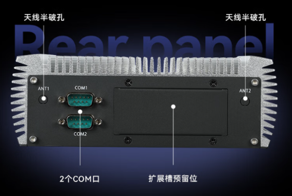 東田RK3588工控機(jī)端口.png