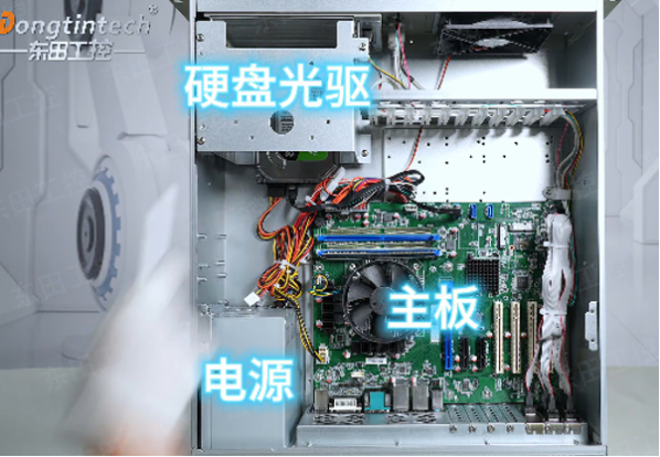 工控機(jī)IPC機(jī)箱.png