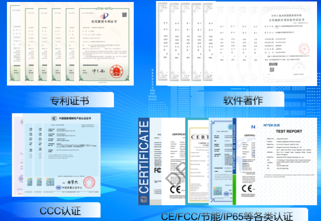 東田證書.png