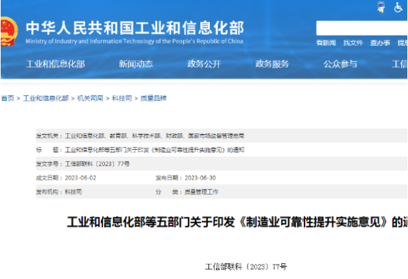 政策導(dǎo)向.png