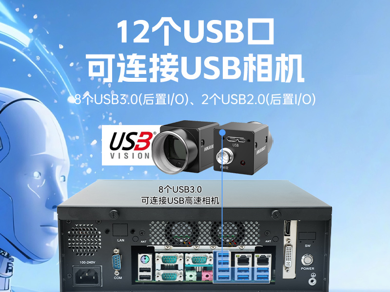 東田桌面式工控機(jī),騰銳D3000工業(yè)電腦,DTB-2102L-BD3KMC