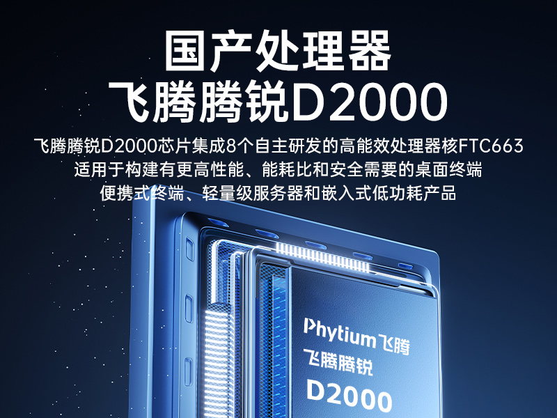 東田桌面式工控機(jī),騰銳D3000工業(yè)電腦,DTB-2102L-BD3KMC