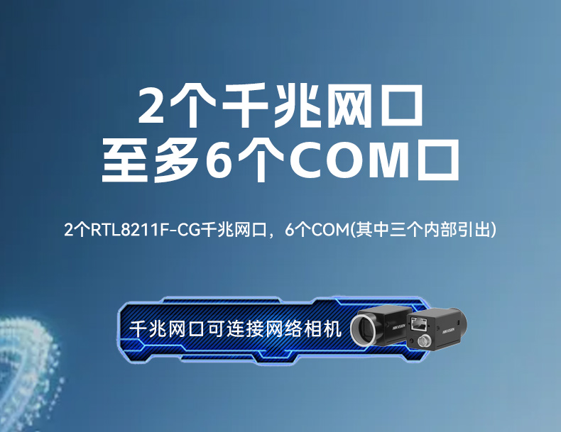 東田桌面式工控機(jī),騰銳D3000工業(yè)電腦,DTB-2102L-BD3KMC.jpg