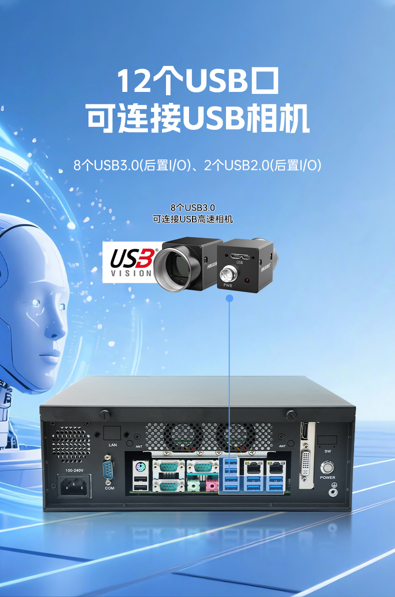 東田桌面式工控機(jī),騰銳D3000工業(yè)電腦,DTB-2102L-BD3KMC.jpg