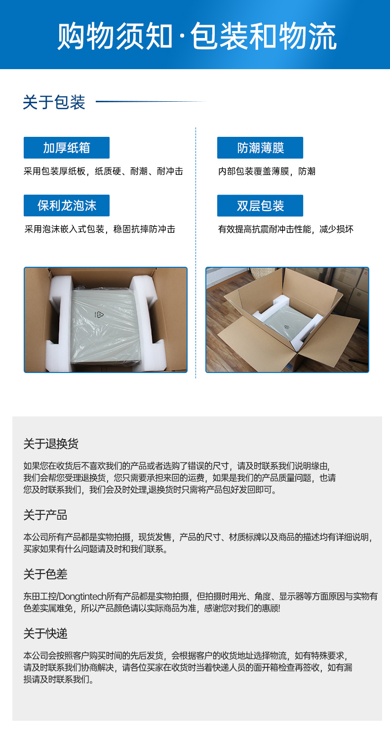 東田桌面式工控機(jī),騰銳D3000工業(yè)電腦,DTB-2102L-BD3KMC.jpg