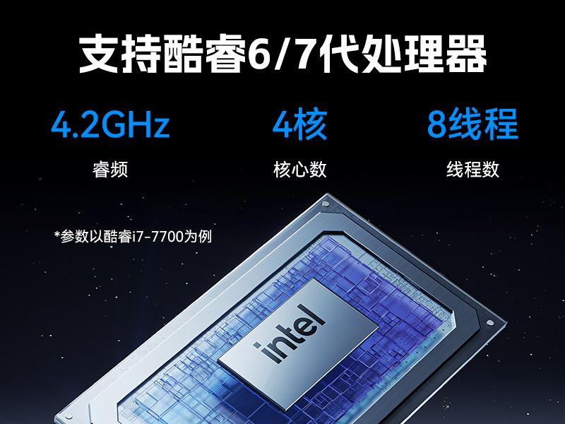 酷睿6/7代無風(fēng)扇工控機(jī),多擴(kuò)展槽支持,DTB-3063K-Q170S3