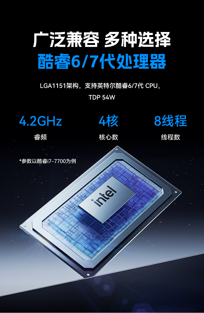 酷睿6/7代無風(fēng)扇工控機(jī),多擴(kuò)展槽支持,DTB-3063K-Q170S3.jpg