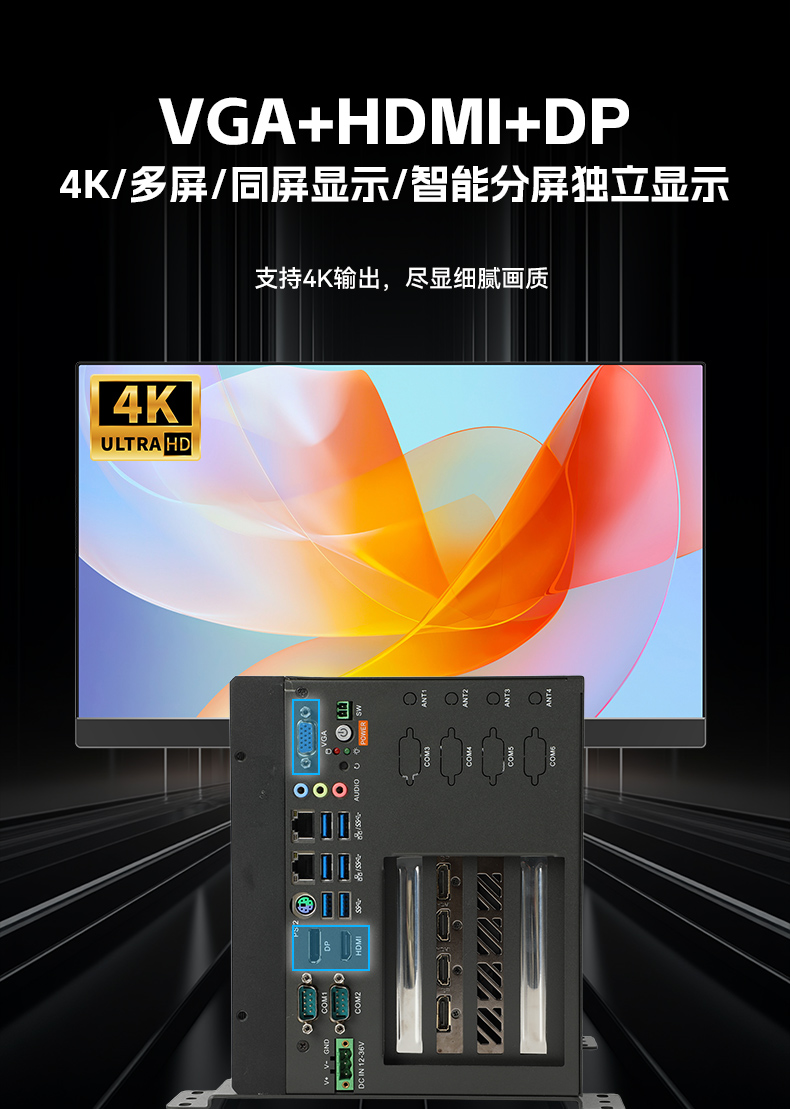 酷睿6/7代無風(fēng)扇工控機(jī),多擴(kuò)展槽支持,DTB-3063K-Q170S3.jpg