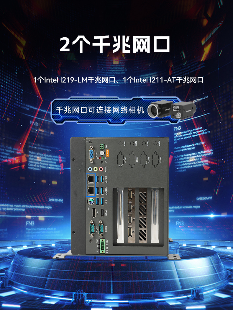 酷睿6/7代無風(fēng)扇工控機(jī),多擴(kuò)展槽支持,DTB-3063K-Q170S3.jpg