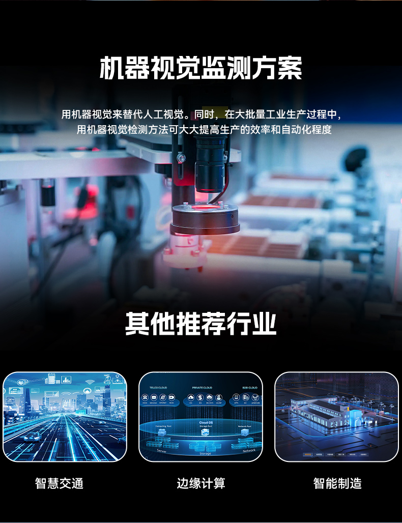 酷睿6/7代無風(fēng)扇工控機(jī),多擴(kuò)展槽支持,DTB-3063K-Q170S3.jpg