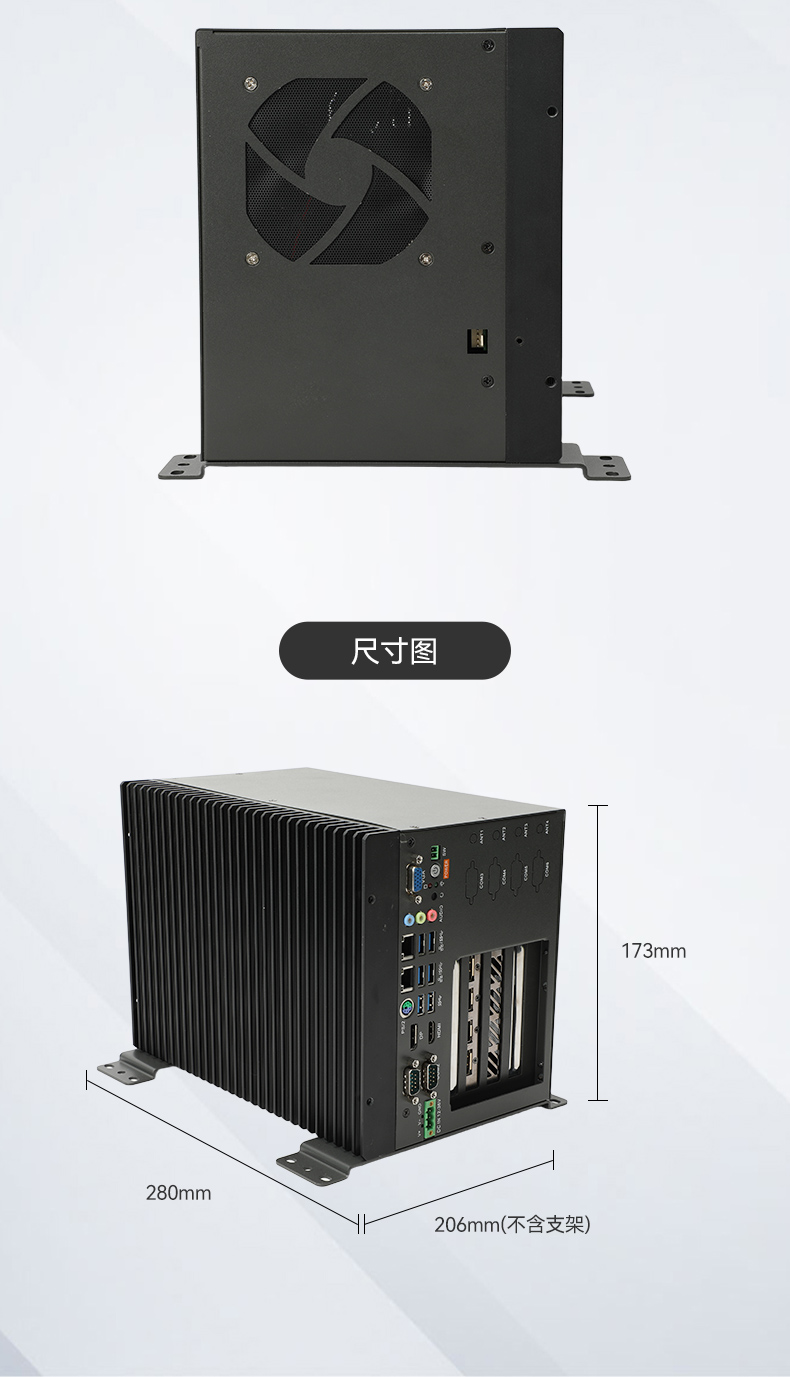 酷睿6/7代無風(fēng)扇工控機(jī),多擴(kuò)展槽支持,DTB-3063K-Q170S3.jpg