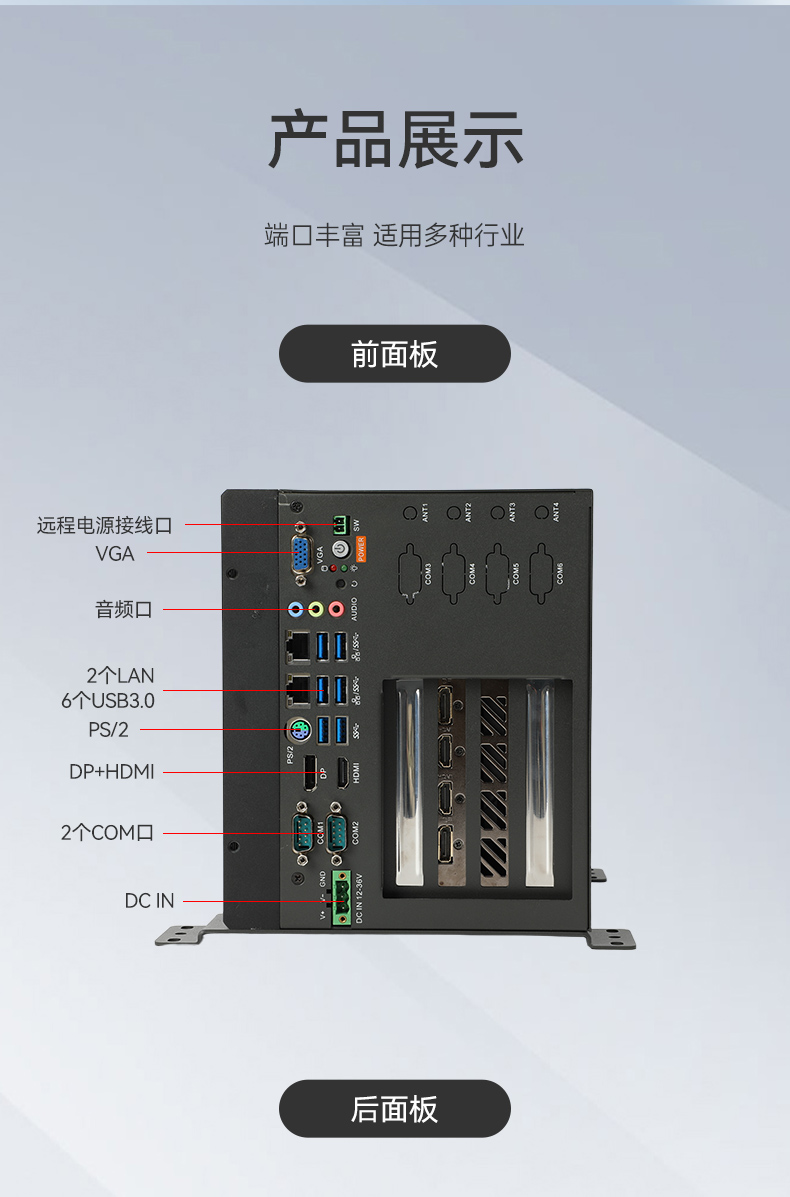 酷睿6/7代無風(fēng)扇工控機(jī),多擴(kuò)展槽支持,DTB-3063K-Q170S3.jpg