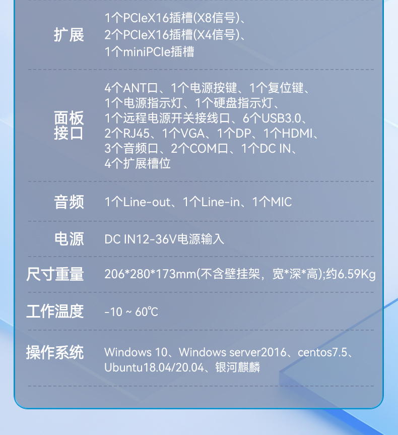 酷睿6/7代無風(fēng)扇工控機(jī),多擴(kuò)展槽支持,DTB-3063K-Q170S3.jpg