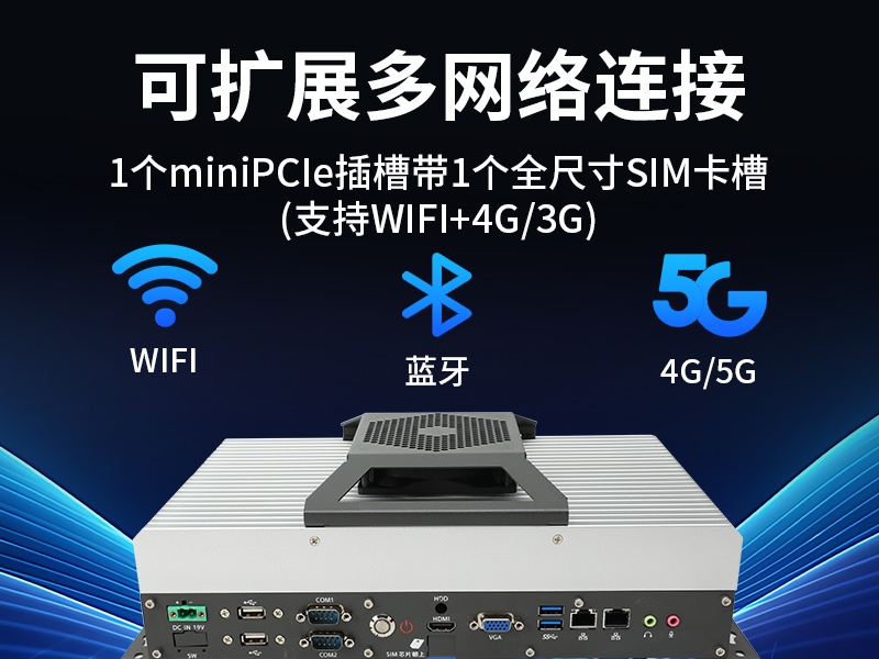 東田國產(chǎn)工控機DTB-3085-D2KJM,搭載騰銳D2000八核處理器,板載JM9100顯卡,最大支持32GB內(nèi)存.配備2個千兆網(wǎng)口/4個COM口/4個USB口及4個M.2擴(kuò)展接口,支持1個2.5寸硬盤,適配銀河麒麟/UOS系統(tǒng),-10~60℃穩(wěn)定運行,滿足工業(yè)多場景需求.