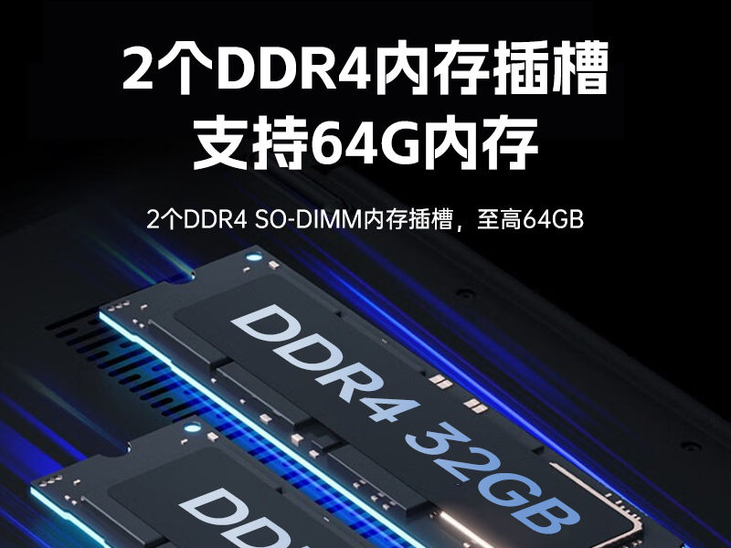 東田國產(chǎn)工控機DTB-3085-D2KJM,搭載騰銳D2000八核處理器,板載JM9100顯卡,最大支持32GB內(nèi)存.配備2個千兆網(wǎng)口/4個COM口/4個USB口及4個M.2擴(kuò)展接口,支持1個2.5寸硬盤,適配銀河麒麟/UOS系統(tǒng),-10~60℃穩(wěn)定運行,滿足工業(yè)多場景需求.