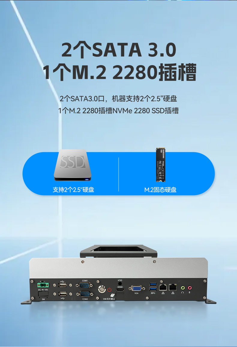 東田國產(chǎn)工控機DTB-3085-D2KJM,搭載騰銳D2000八核處理器,板載JM9100顯卡,最大支持32GB內(nèi)存.配備2個千兆網(wǎng)口/4個COM口/4個USB口及4個M.2擴(kuò)展接口,支持1個2.5寸硬盤,適配銀河麒麟/UOS系統(tǒng),-10~60℃穩(wěn)定運行,滿足工業(yè)多場景需求..jpg