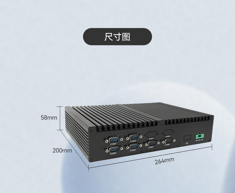 東田國產(chǎn)工控機DTB-3085-D2KJM,搭載騰銳D2000八核處理器,板載JM9100顯卡,最大支持32GB內(nèi)存.配備2個千兆網(wǎng)口/4個COM口/4個USB口及4個M.2擴(kuò)展接口,支持1個2.5寸硬盤,適配銀河麒麟/UOS系統(tǒng),-10~60℃穩(wěn)定運行,滿足工業(yè)多場景需求..jpg