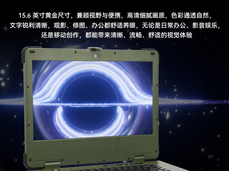 15.6寸上翻加固便攜機(jī),工業(yè)調(diào)試計(jì)算機(jī),DTG-1156CU-JH110MC2