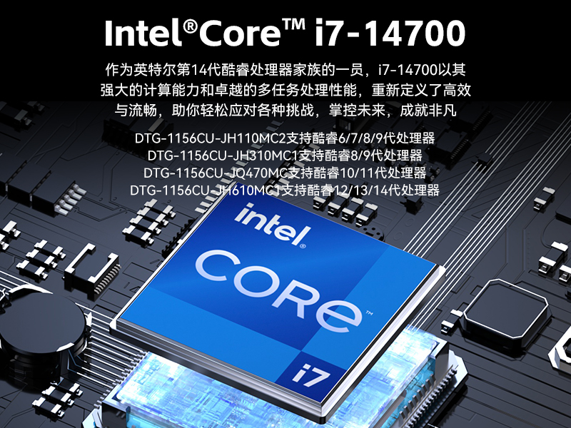 15.6寸上翻加固便攜機(jī),工業(yè)調(diào)試計(jì)算機(jī),DTG-1156CU-JH110MC2