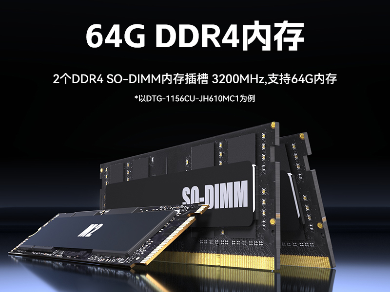 15.6寸上翻加固便攜機(jī),工業(yè)調(diào)試計(jì)算機(jī),DTG-1156CU-JH110MC2