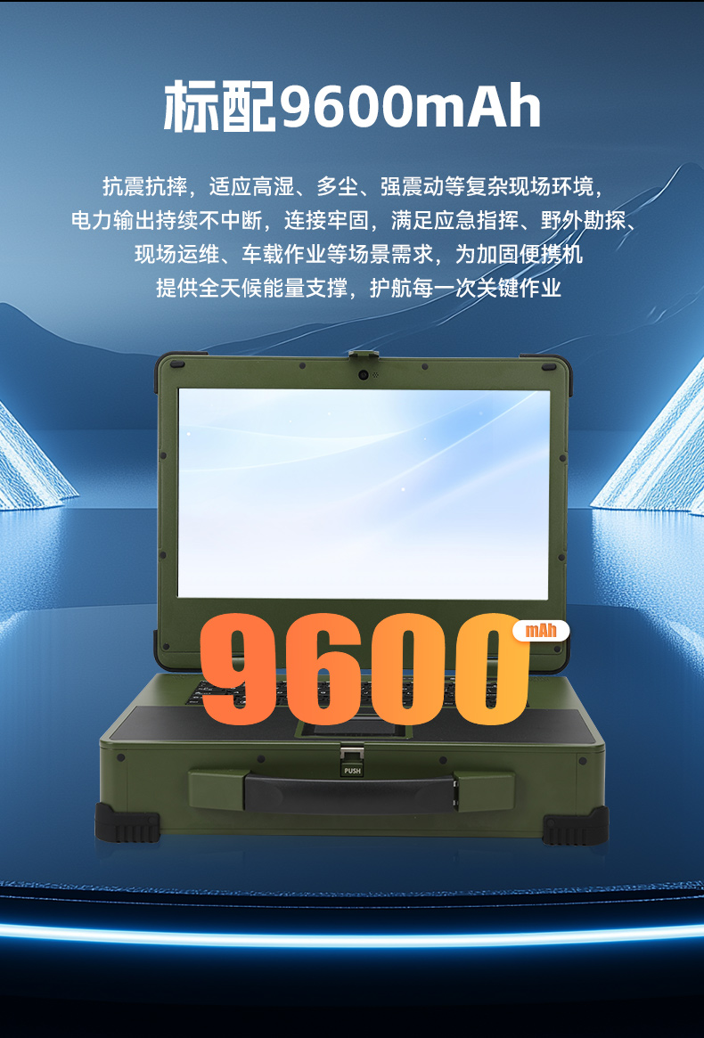 15.6寸上翻加固便攜機(jī),工業(yè)調(diào)試計(jì)算機(jī),DTG-1156CU-JH110MC2.jpg