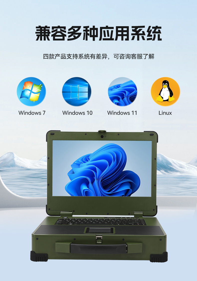 15.6寸上翻加固便攜機(jī),工業(yè)調(diào)試計(jì)算機(jī),DTG-1156CU-JH110MC2.jpg