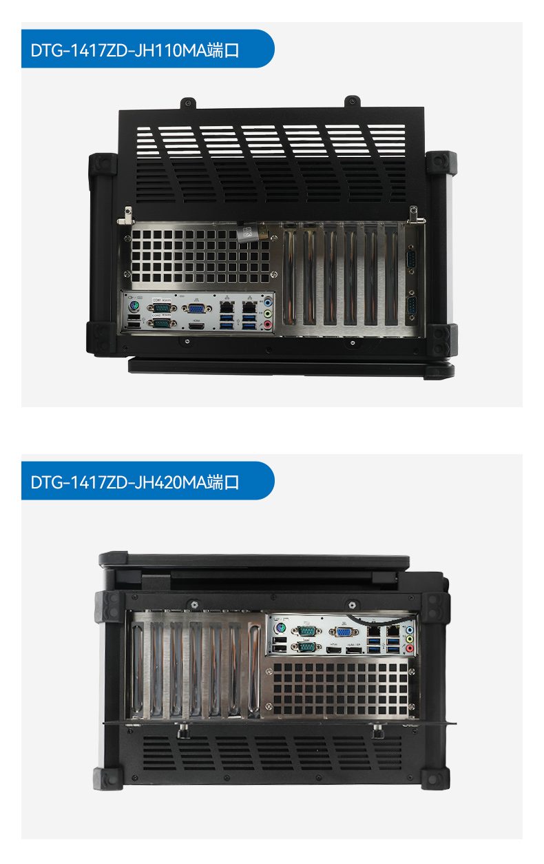 17.3寸加固便攜機(jī),酷睿14代DDR5大內(nèi)存.jpg