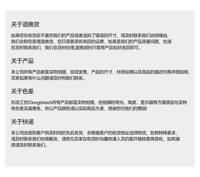 17.3寸加固便攜機(jī),酷睿14代DDR5大內(nèi)存.jpg