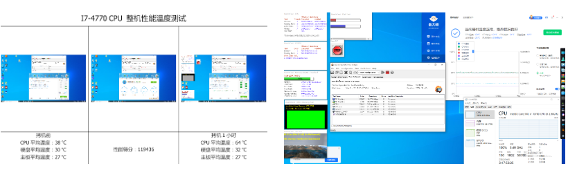 東田工控機(jī)測試.png