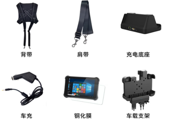 東田三防平板電腦配件.png
