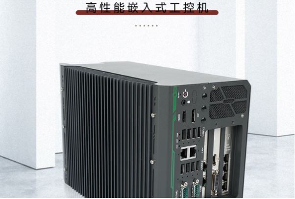 東田AI邊緣智能工控機.png