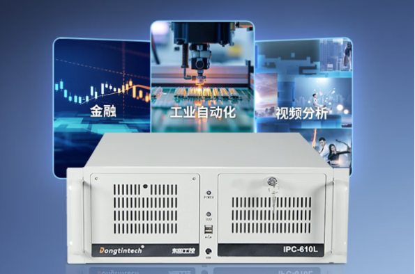 東田工控機應用領(lǐng)域.png