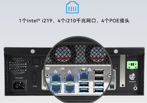 東田機器人工控機端口.png