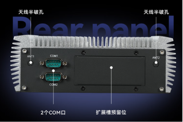 東田嵌入式工控機(jī)端口.png