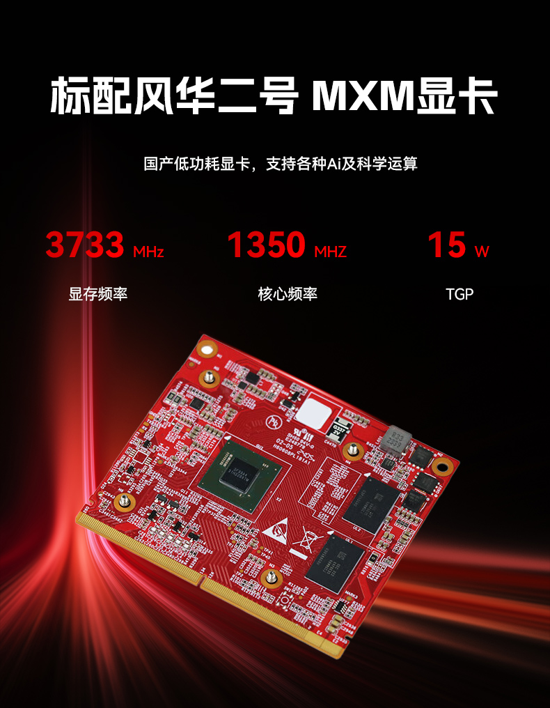 17.3寸雙屏加固機(jī),海光3350國(guó)產(chǎn)信創(chuàng)便攜機(jī),DTG-2173CU-M3350MC.jpg